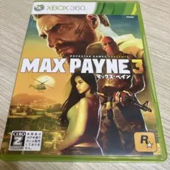 マックスペイン3