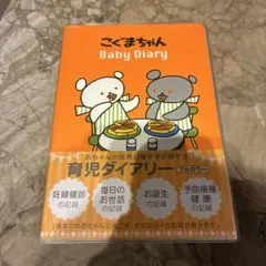 Item thumbnail for item 2631f387-5c4a-4674-a626-035c9079bc7e