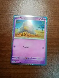 Item thumbnail for item fcd0180f-13ee-4c8b-a98a-101831d847f2