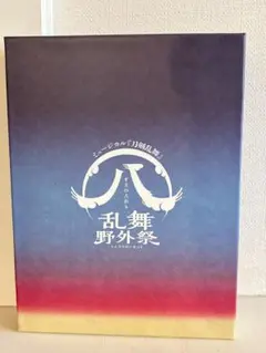 ミュージカル刀剣乱舞 ムービーカード 2025年最新】ミュージカル 刀剣乱舞 ムービーカードの人気アイテム