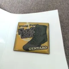 ヒプノシスマイク　ピンバッジコレクション　夢野幻太郎　Fling Posse