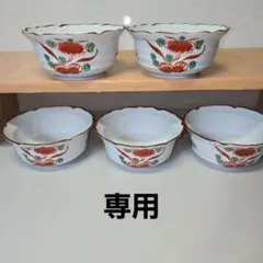 有田焼　孝峰　小鉢　5客セット 赤絵　花柄のサムネイル