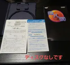 四八(仮)  ☆新品 Amazon | 四八(しじゅうはち)(仮) | ゲーム