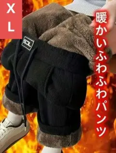 裏起毛 ワイドパンツ 冬 防寒 ボア フリース 極暖 あったか 黒 韓国風