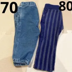 パンツ　ベビー　キッズ　2点セット