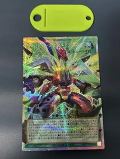 遊戯王 トリプルヴァレルリボルブ オーバーフレーム プリズマ - メルカリ