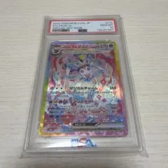 ニンフィアex sar psa10 psa 10