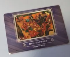 ジャンプフェア 2024 アニメイト 特典 カード 僕のヒーローアカデミア