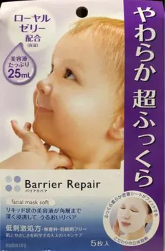 マンダムBarrier Repair シートマスク 5枚入＊3箱　合計15枚