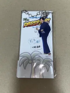 川崎星輝 アクリルキーホルダー PASSION!!