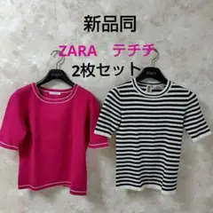 新品同　ザラ 　半袖ニット　BEAMS　ロペ ユニクロ
