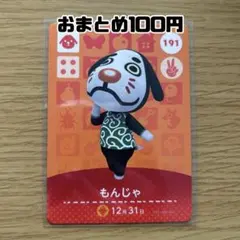 ぐりーん様 リクエスト 4点 まとめ商品