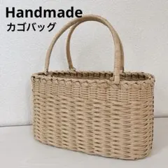 ★ハンドメイド★カゴバッグ エコクラフト ナチュラル ベージュ シンプル 13本