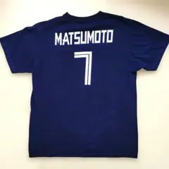 2026年最新】松本剛 ユニフォームの人気アイテム - メルカリ