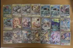 ポケモンカード タッグチームなど 引退品