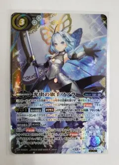 バトスピ 光虫の旗手ファラ×1 シークレット - メルカリ