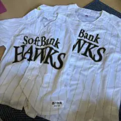ソフトバンクホークスユニフォームサイズL サイズSの2枚セット　親子で