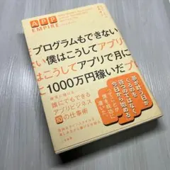 Item thumbnail for item 129d1a60-1edf-4143-9ad3-b23b4a23b03d