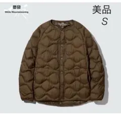 美品【UNIQLO×WHITE MOUNTAINEERING】ダウン　サイズS
