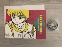 シャルナーク　グッズセット