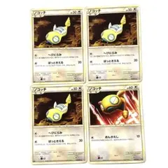 ポケモンカード　ノコッチ　レジェンド　L1 ハートゴールドコレクション　他