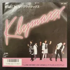 【7inch】Klymaxx / SEXY VIPX-1855