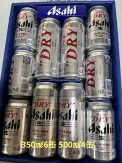アサヒスーパードライ 缶ビール セットのサムネイル