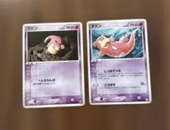 ポケモンカード ヤドン 2枚セット