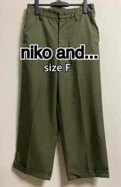 ニコアンドパンツ