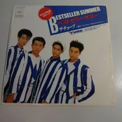 ザ・チューブ ベストセラー・サマー 7インチシングル