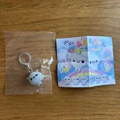 ころんとクリアめじるしチャーム⭐︎ぷくぷくあわわちゃん