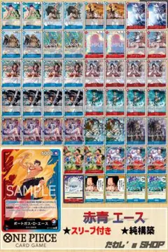 2026年最新】赤青エースの人気アイテム - メルカリ