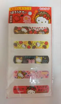 Item thumbnail for item cb461e93-d21e-4279-9811-cb726912fd2d