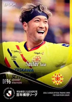 姫野誠 ジェフ千葉 レギュラーカード EPOCH 2026 Jリーグ 百年構想