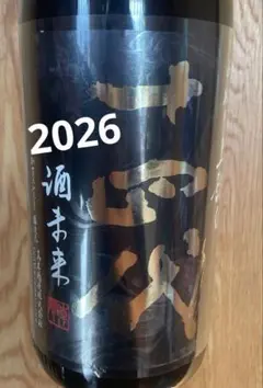 2026年最新】十四代 酒未来 大極上諸白の人気アイテム - メルカリ