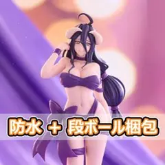 『オーバーロード』 BiCute Ribbons ー アルベド ー