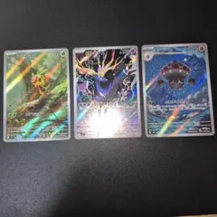 ポケモンカード 3枚セット ハリマロン ゼルネアス ネンドール　ニンジャスピナー