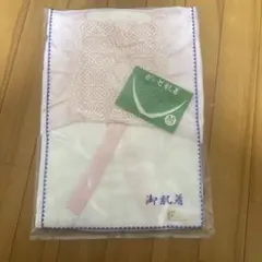 肌着