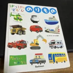 Item thumbnail for item 1d3966b3-f2f4-4e1f-bcea-8712df4364b7