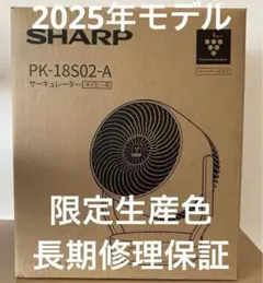 2025年最新】SHARP サーキュレーターの人気アイテム - メルカリ