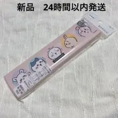新品 ちいかわ 引きフタコンビ お箸 スプーン ケース 弁当 カトラリーセットのサムネイル