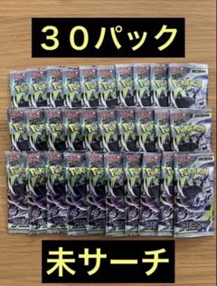 ポケモンカードゲーム 拡張パック アビスアイ 30パックセット - メルカリ
