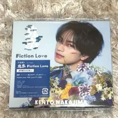 未開封新品　中島健人　鬼事/Fiction Love シリアル Nカード付き