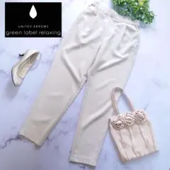 グリーンレーベルリラクシング オルマイパンツ ウエストゴム 40 ベージュ