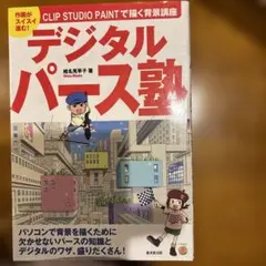 Item thumbnail for item a65a1ba6-8347-4c10-802b-dcfed3dac4fa