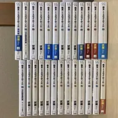 転生したらスライムだった件 全巻 セット 合計26冊 転スラ 小説 - メルカリ
