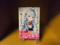 2026年最新】アーリャさん サインの人気アイテム - メルカリ