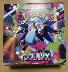 インフェルノX ペリ無し