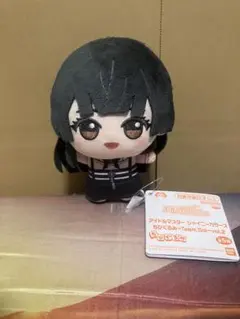 黛冬優子 ちびぐるみ シャニマス Team.Sol
