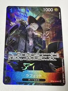 ワンピースカード ラフィット パラレル プレミアムカードコレクション